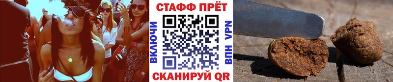 Какие есть наркотики Майкоп Гашиш  МАРИХУАНА  СК  МЕФ  КОКАИН 