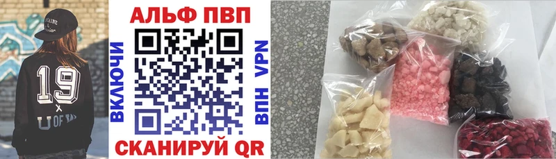 A PVP СК КРИС купить Майкоп