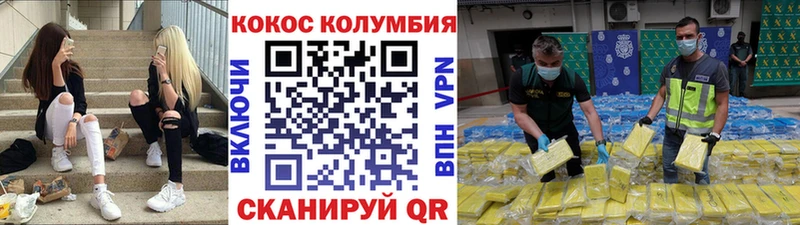 нарко площадка Telegram  блэк спрут вход  Кокаин 99%  Майкоп  дарнет шоп 
