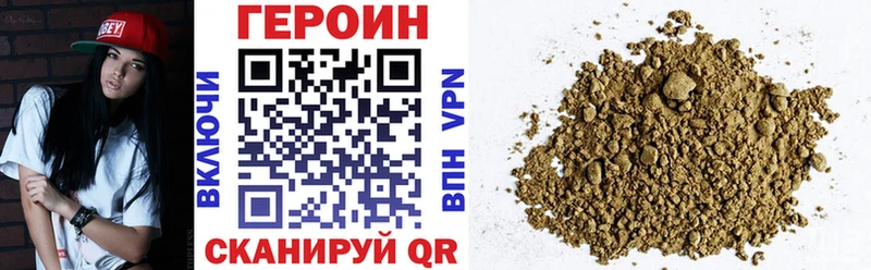 Героин белый  Майкоп 