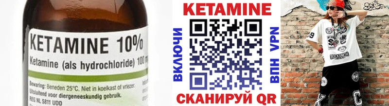 Кетамин VHQ наркошоп Майкоп