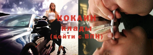 альфа пвп Ельня