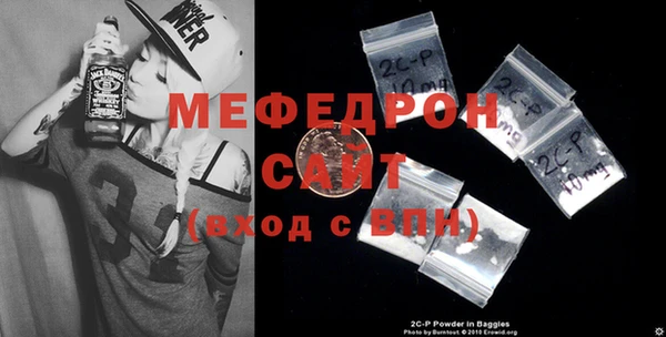 кокаин VHQ Елизово