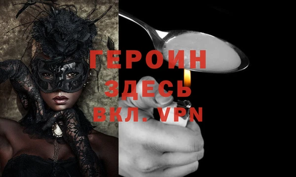 альфа пвп Ельня