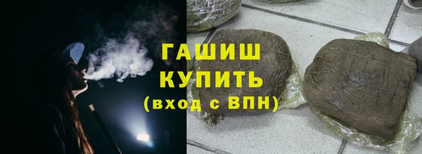 альфа пвп Ельня