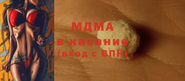 Альфа ПВП Заводоуковск
