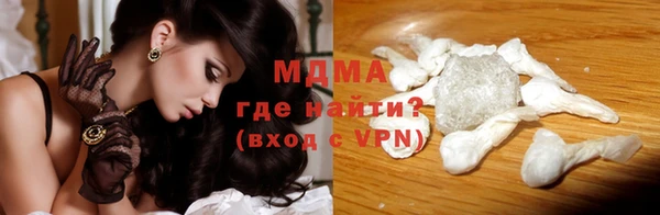 кокаин VHQ Елизово