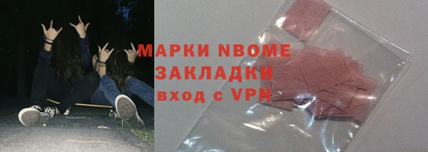 кокаин VHQ Елизово