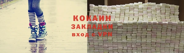 альфа пвп Ельня