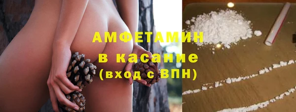 кокаин VHQ Елизово