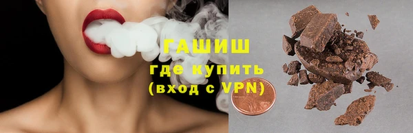 кокаин VHQ Елизово