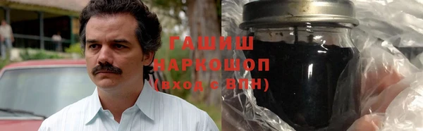 кокаин VHQ Елизово