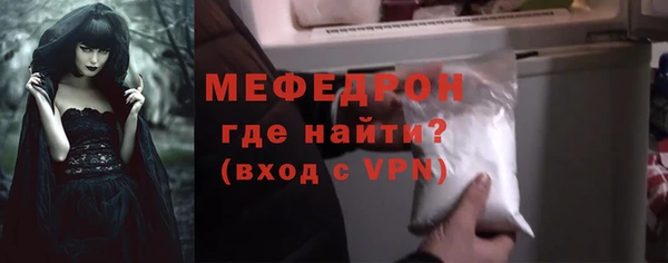 альфа пвп Ельня