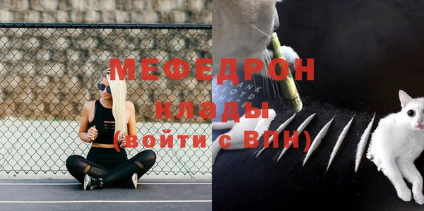 альфа пвп Ельня
