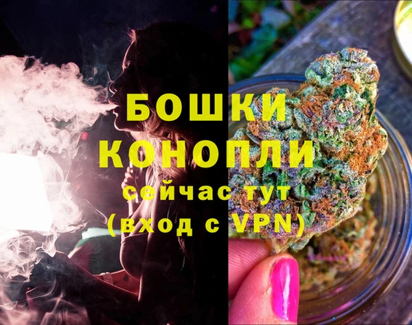 альфа пвп Ельня