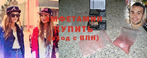 кокаин VHQ Елизово