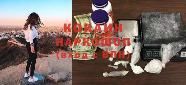 альфа пвп Ельня