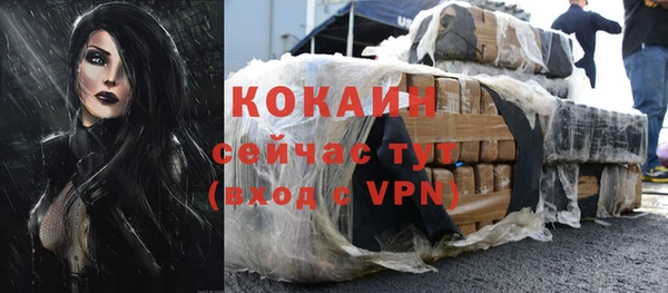 кокаин VHQ Елизово