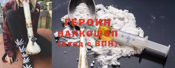 кокаин VHQ Елизово