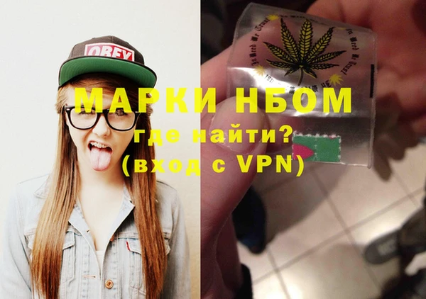 кокаин VHQ Елизово