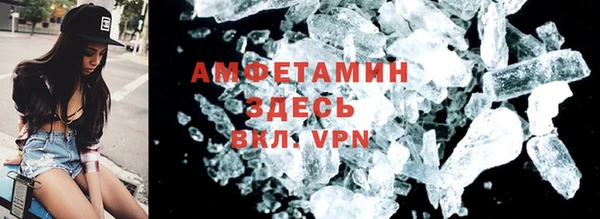 альфа пвп Ельня
