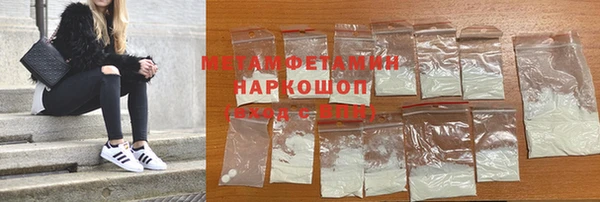 кокаин VHQ Елизово