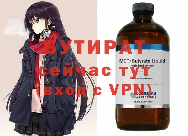 кокаин премиум Зеленодольск