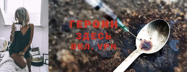 кокаин VHQ Елизово