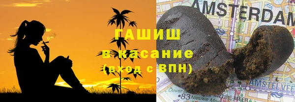 кокаин VHQ Елизово