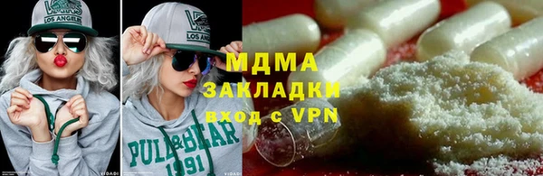 эйфоретик Зеленокумск