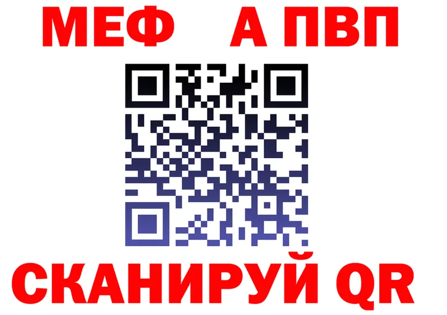 Наркота это формула Майкоп
