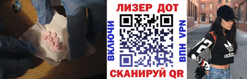 Лсд 25 экстази кислота  кракен ТОР  Майкоп 