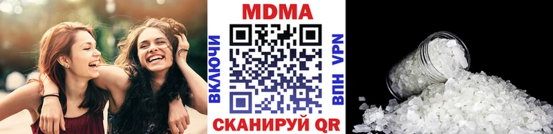 МДМА кристаллы  мега ТОР  Майкоп 