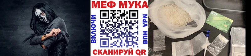 Меф 4 MMC купить наркоту blacksprut ссылки Майкоп