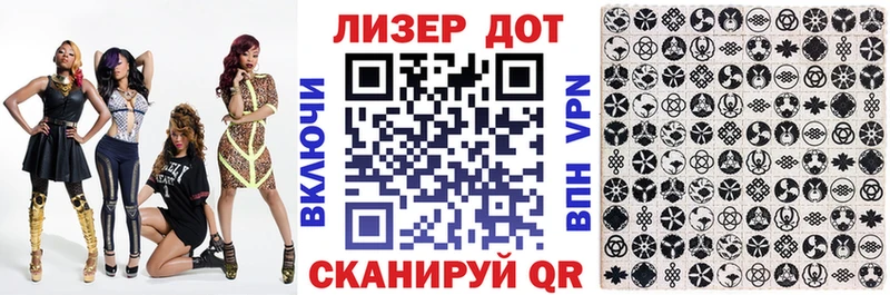 Марки NBOMe 1500мкг где можно купить Майкоп