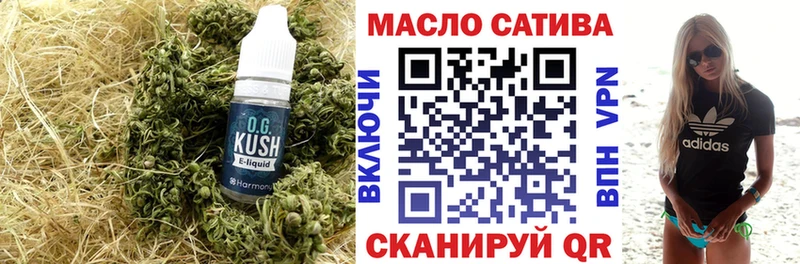 ТГК жижа  Майкоп 